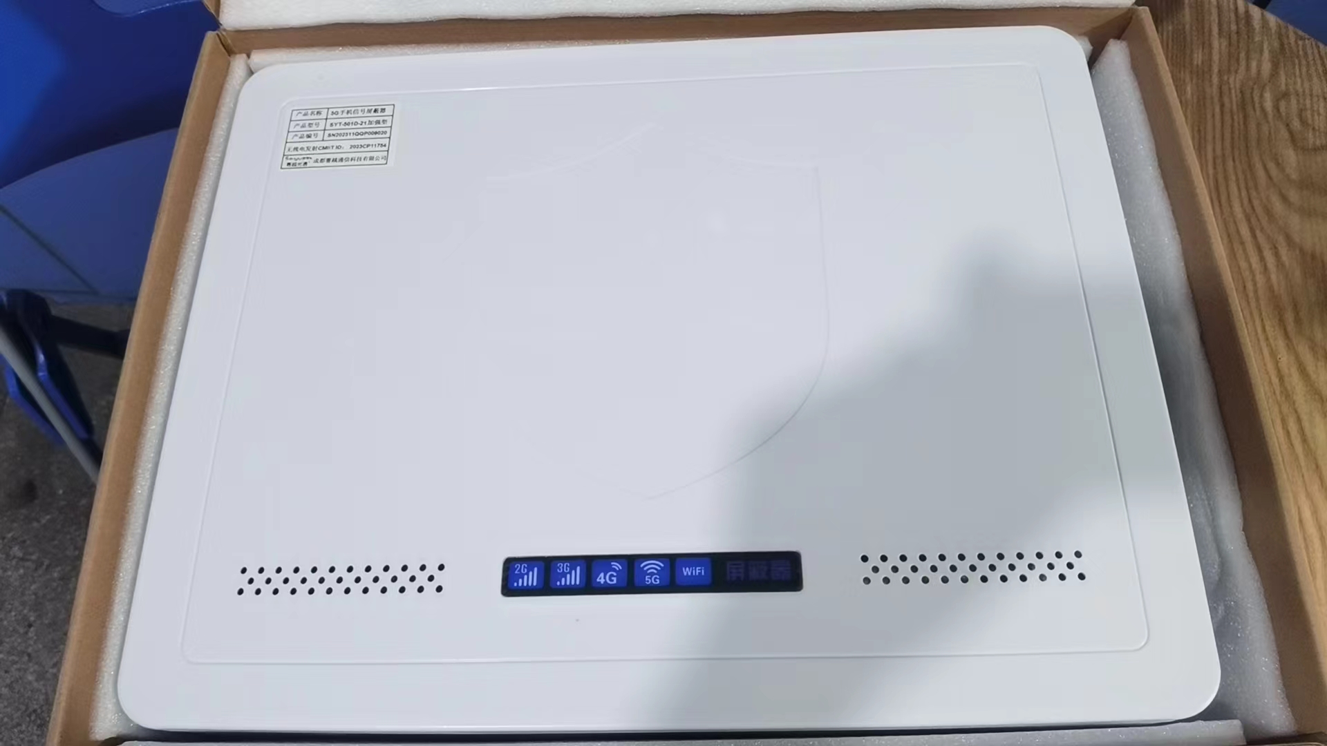  浑南内置21路移动通信干扰器