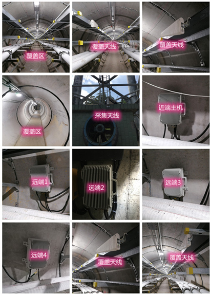  浑南电力管廊覆盖天线方案案例