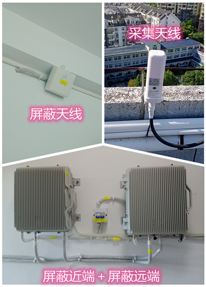  浑南某检察院保密室屏蔽案例（数字信令级）