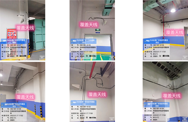  浑南污水处理净水厂地下箱体覆盖案例